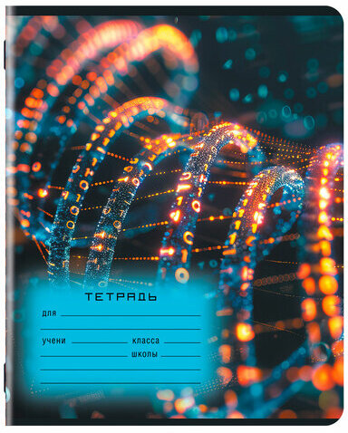 Тетрадь 12 л. ЮНЛАНДИЯ клетка, обложка картон, ИСКУССТВЕННЫЙ ИНТЕЛЛЕКТ, 107274