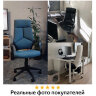 Кресло офисное BRABIX PREMIUM "Prime EX-515", ткань, голубое, 531568
