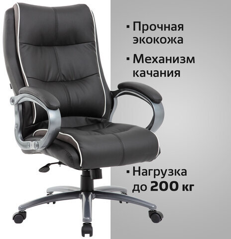 Кресло офисное BRABIX PREMIUM "Strong HD-009", НАГРУЗКА до 200 кг, экокожа черная, ткань серая, 531945