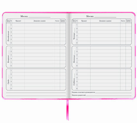 Дневник 1-4 класс 48 л., кожзам (твердая с поролоном), печать, аппликация, ЮНЛАНДИЯ, "АВАКОТ", 105938