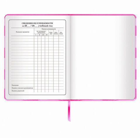 Дневник 1-4 класс 48 л., кожзам (твердая с поролоном), печать, аппликация, ЮНЛАНДИЯ, "АВАКОТ", 105938