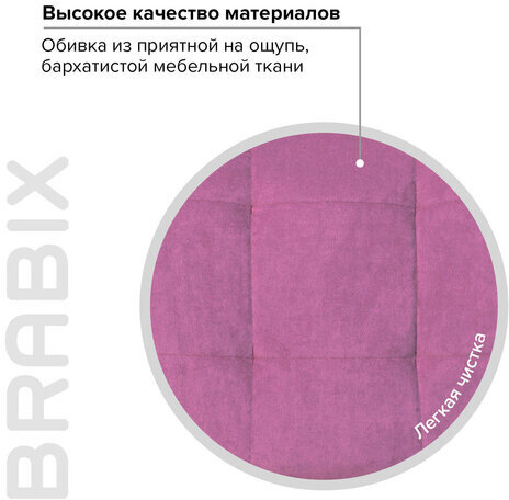 Кресло BRABIX "Stream MG-314", без подлокотников, пятилучие серебристое, ткань, малиновое, 532394, MG-314_532394