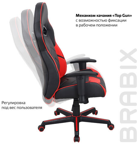 Кресло компьютерное BRABIX "Storm GM-006", регулируемые подлокотники, экокожа, черное/красное, 532500