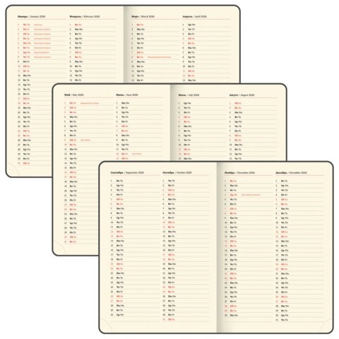 Ежедневник датированный 2026, БОЛЬШОЙ ФОРМАТ 210х297 мм, А4, BRAUBERG "Comodo", под кожу, синий, 117243