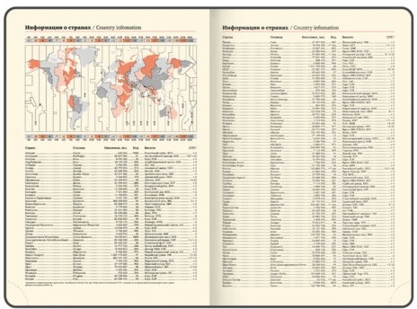 Ежедневник датированный 2026, БОЛЬШОЙ ФОРМАТ 210х297 мм, А4, BRAUBERG "Comodo", под кожу, синий, 117243