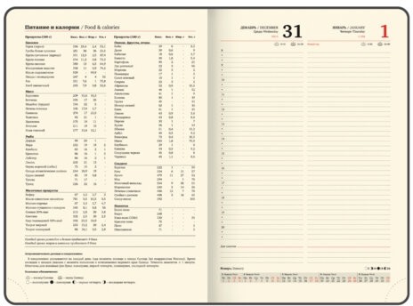 Ежедневник датированный 2026, БОЛЬШОЙ ФОРМАТ 210х297 мм, А4, BRAUBERG "Comodo", под кожу, синий, 117243