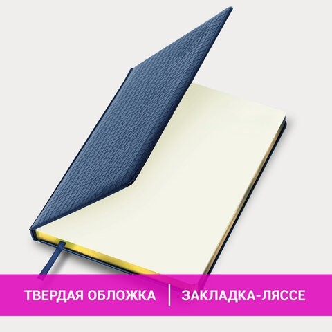 Ежедневник датированный 2026, БОЛЬШОЙ ФОРМАТ 210х297 мм, А4, BRAUBERG "Comodo", под кожу, синий, 117243