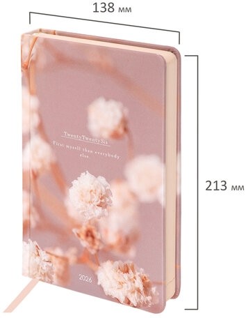 Ежедневник датированный 2026 А5 138x213 мм, BRAUBERG "Vista", под кожу твердый, "Tenderness", 117455
