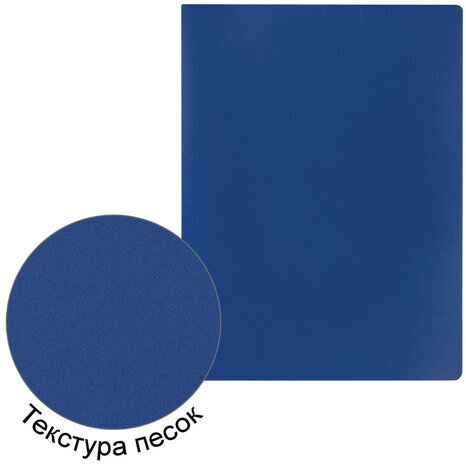 Папка с металлическим скоросшивателем STAFF, синяя, до 100 листов, 0,5 мм, 229224