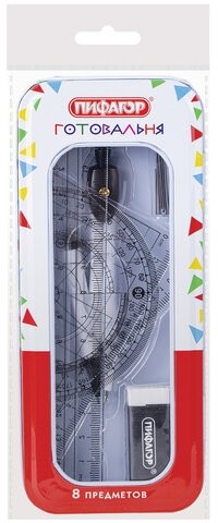 Готовальня ПИФАГОР, 8 предметов: циркуль 120 мм, чертежные принадлежности, металлический пенал, 210859