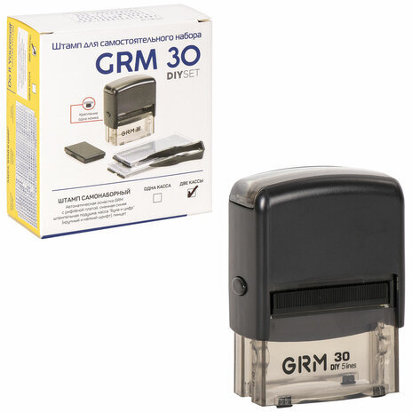 Штамп самонаборный 5-строчный, оттиск 47х18 мм, синий без рамки, GRM 30, КАССЫ В КОМПЛЕКТЕ, 116000040