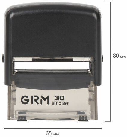Штамп самонаборный 5-строчный, оттиск 47х18 мм, синий без рамки, GRM 30, КАССЫ В КОМПЛЕКТЕ, 116000040