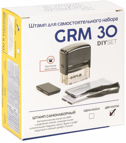 Штамп самонаборный 5-строчный, оттиск 47х18 мм, синий без рамки, GRM 30, КАССЫ В КОМПЛЕКТЕ, 116000040