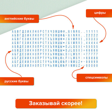 Штамп самонаборный 5-строчный, оттиск 47х18 мм, синий без рамки, GRM 30, КАССЫ В КОМПЛЕКТЕ, 116000040