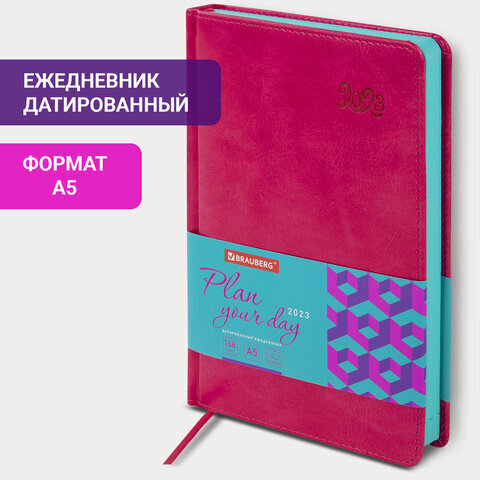Ежедневник датированный 2023 А5 138x213 мм BRAUBERG "Rainbow", под кожу, розовый, 114050