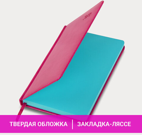 Ежедневник датированный 2023 А5 138x213 мм BRAUBERG "Rainbow", под кожу, розовый, 114050
