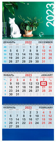 Календарь квартальный на 2023 г., 3 блока, 3 гребня, с бегунком, мелованная бумага, "КОЛЛАЖ", BRAUBERG, 114263