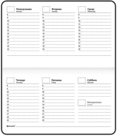 Еженедельник недатированный с резинкой (171х93 мм), BRAUBERG, твердый, УФ-ЛАК, 64 л., "Watermelon", 114577