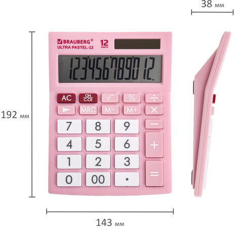Калькулятор настольный BRAUBERG ULTRA PASTEL-12-PK (192x143 мм), 12 разрядов, двойное питание, РОЗОВЫЙ, 250503
