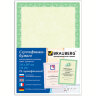 Сертификат-бумага для лазерной печати BRAUBERG, А4, 25 листов, 115 г/м2, "Зеленый интенсив", 122623