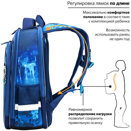 Ранец BRAUBERG QUADRO, 3 отделения, с брелком, "Planet invasion", 37х28х18 см, 270604