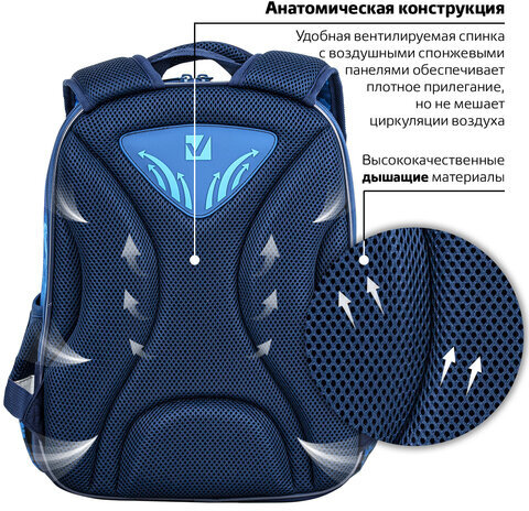 Ранец BRAUBERG QUADRO, 3 отделения, с брелком, "Planet invasion", 37х28х18 см, 270604