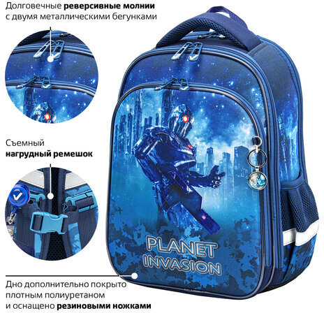 Ранец BRAUBERG QUADRO, 3 отделения, с брелком, "Planet invasion", 37х28х18 см, 270604