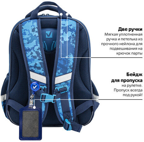 Ранец BRAUBERG QUADRO, 3 отделения, с брелком, "Planet invasion", 37х28х18 см, 270604